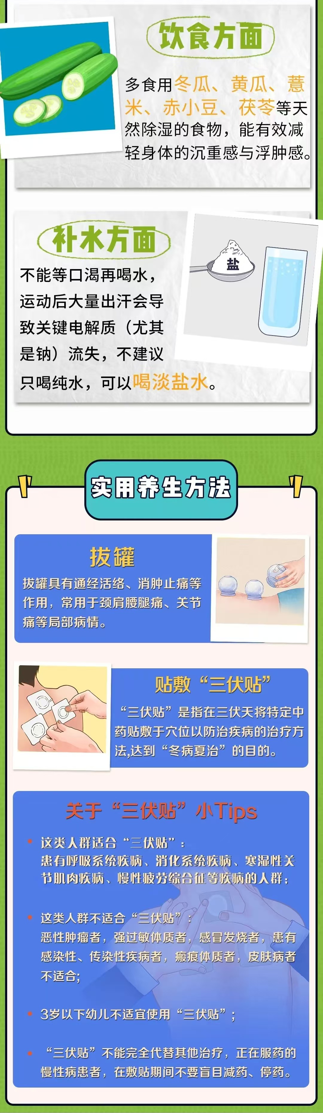 cf5d74499462b67d28e61989e800f80.jpg