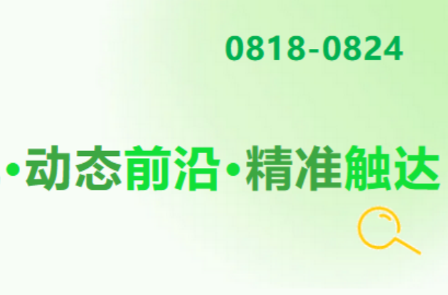 10萬噸碳資產(chǎn)，“中國標(biāo)桿”樹立！